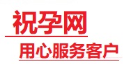 永福捐卵试管助孕机构-代媽网